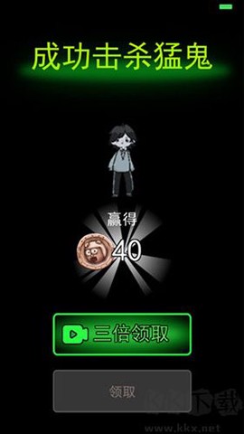 躺平发育[图1]