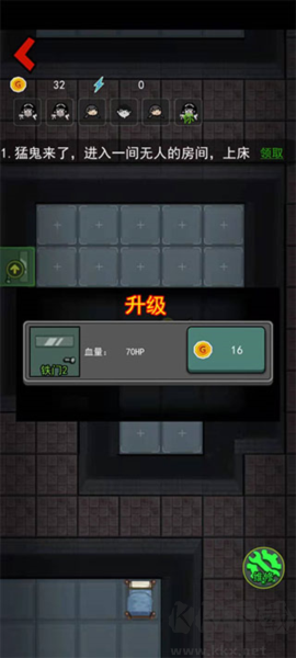 躺平发育[图3]