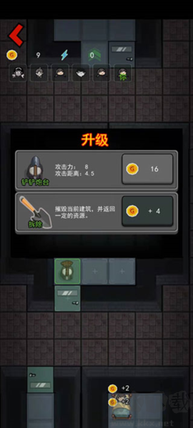 躺平发育[图5]