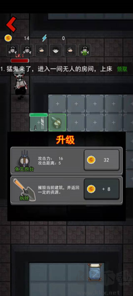 躺平发育[图6]