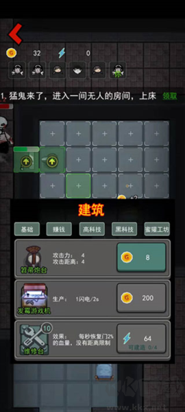 躺平发育[图7]