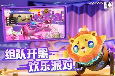 蛋仔派对[图2]