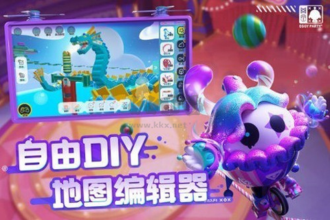 蛋仔派对[图4]