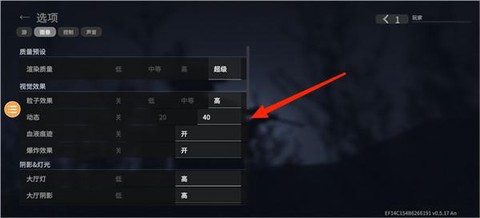 战斗大师中文版[图3]