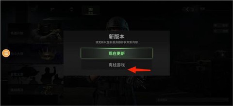 战斗大师中文版[图6]