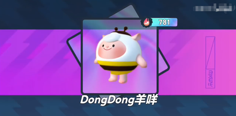 蛋仔派对抽奖模拟器[图2]
