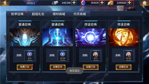 奥特曼之热血格斗官方版[图3]