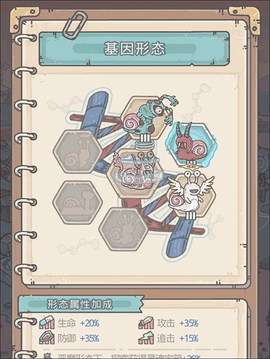 最强蜗牛[图2]