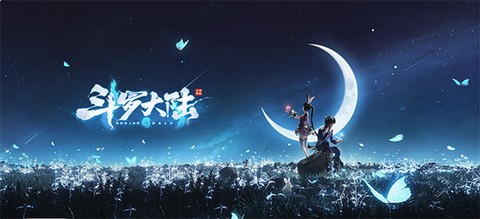 斗罗大陆-斗神再临[图1]