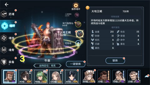 斗罗大陆-斗神再临[图10]