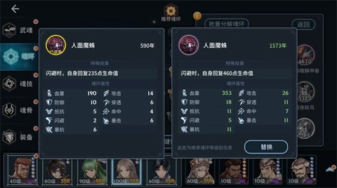 斗罗大陆-斗神再临[图11]