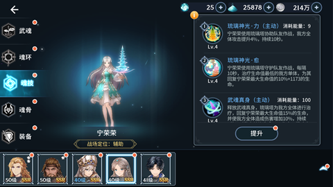 斗罗大陆-斗神再临[图20]