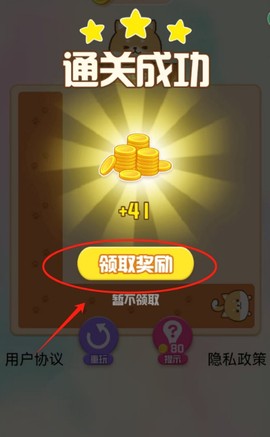 贪玩连连看[图4]