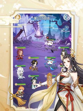 河图寻仙记[图3]