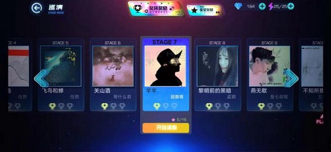 不休的音符[图2]
