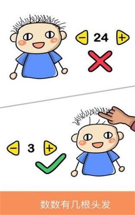 脑洞一笔画[图1]