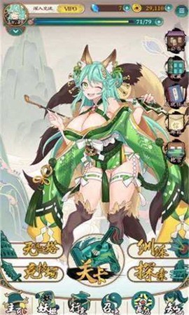 艳游记[图1]