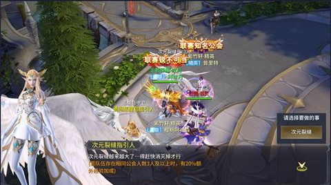 起源战纪[图6]