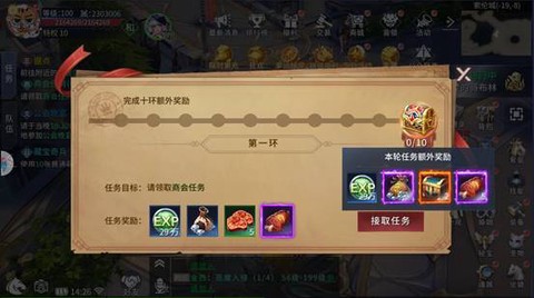 起源战纪[图7]
