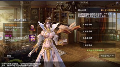 起源战纪[图8]