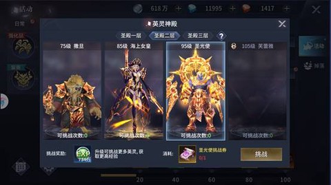 起源战纪[图9]