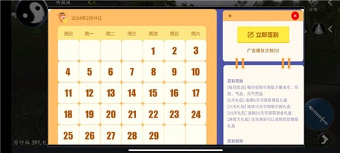 我穿越到灵界[图2]