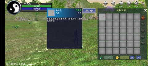 我穿越到灵界[图3]