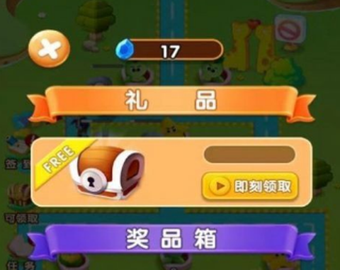 农场金币保卫战[图1]