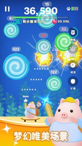 糖果大作战[图4]