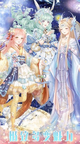少女偶像日记[图1]