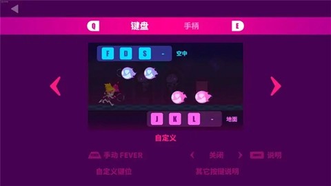 喵喵快跑[图6]