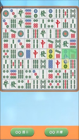 消除麻将[图1]