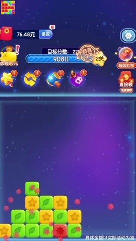最强玩家[图1]