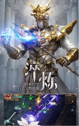 大天使之极光剑[图1]