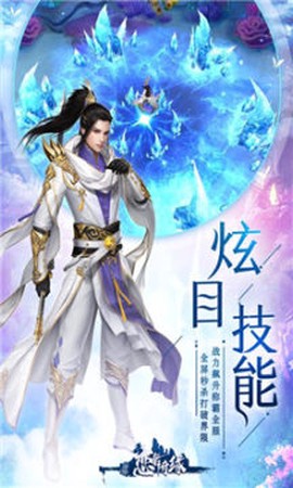 恋舞奇缘[图1]