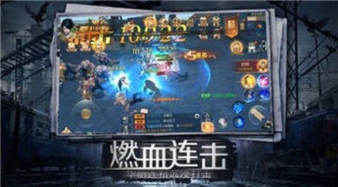 命运先锋：天启[图1]