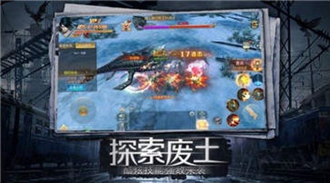 命运先锋：天启[图2]