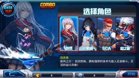 恶魔猎人[图1]