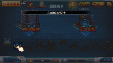 恶魔猎人[图3]