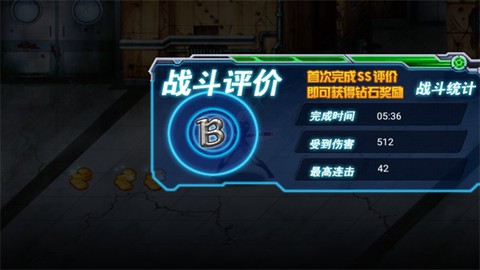 恶魔猎人[图8]