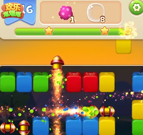 欢乐爆爆爆[图1]