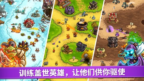 怪兽王国大战[图1]