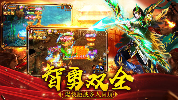 镁天三国[图1]