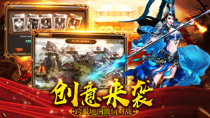 镁天三国[图2]
