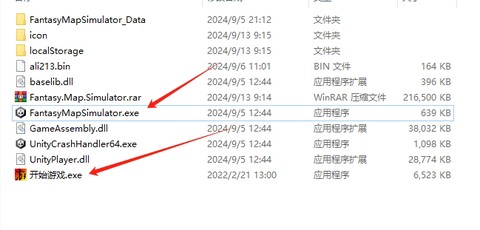 国家模拟器[图6]