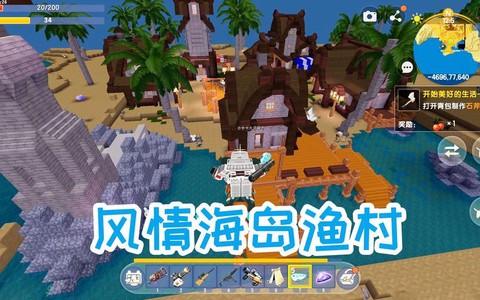 最新迷你世界怎么生存