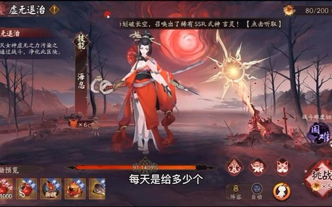 阴阳师赞删什么意思