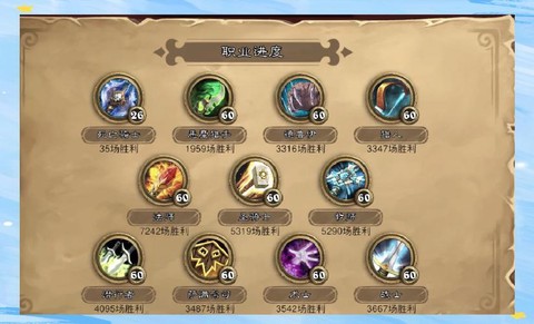炉石传说开什么冒险好