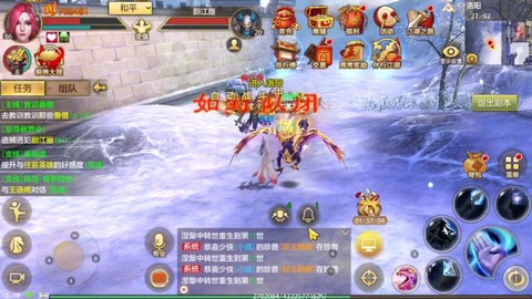 天龙八部游戏怎么玩