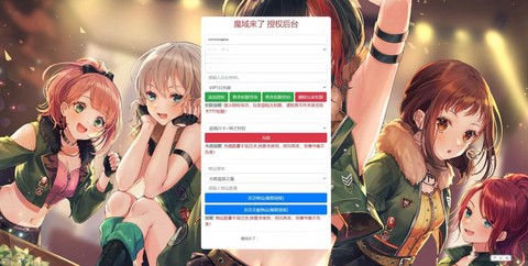 为什么下载魔域那么慢[图2]